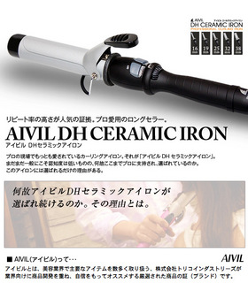 aivil_iron_1.jpg